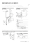 ノーリツ GT-C1672AW-H BL 13A 取扱説明書 施工説明書 納入仕様図 高効率ガスふろ給湯器  スタンダード フルオート PS扉内上方排気延長設置形 16号 取扱説明書9